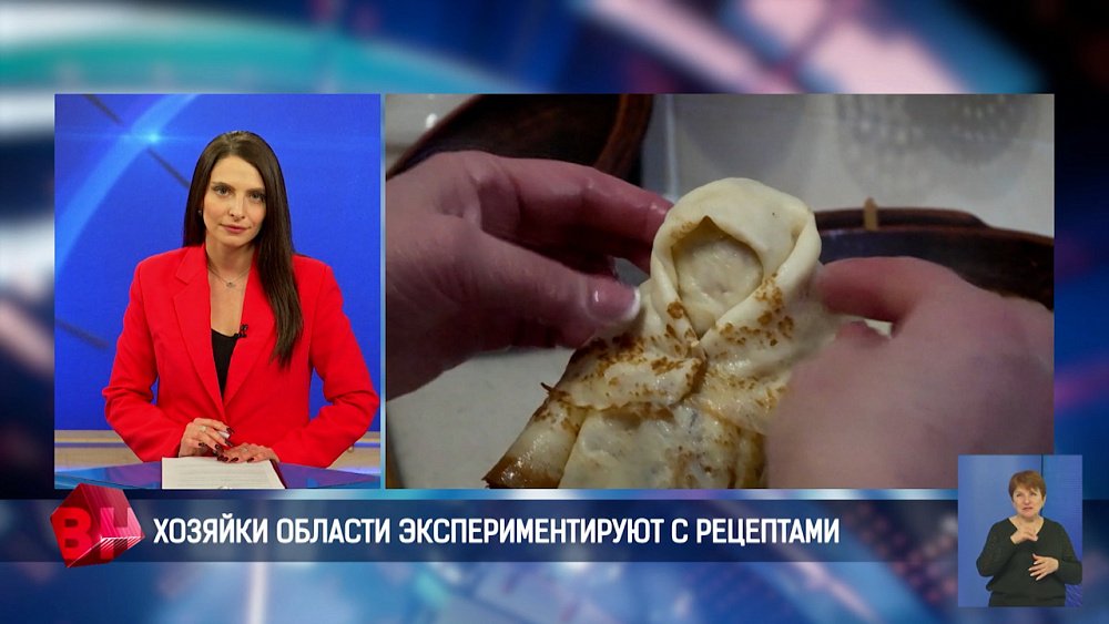 Хозяйки Челябинской области экспериментируют с рецептами