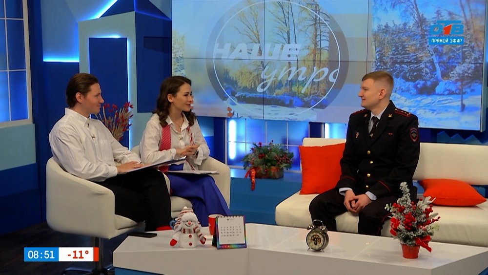 О новых схемах мошенников в новом году — Гость в студии