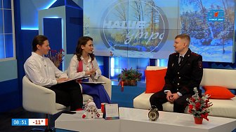 О новых схемах мошенников в новом году — Гость в студии