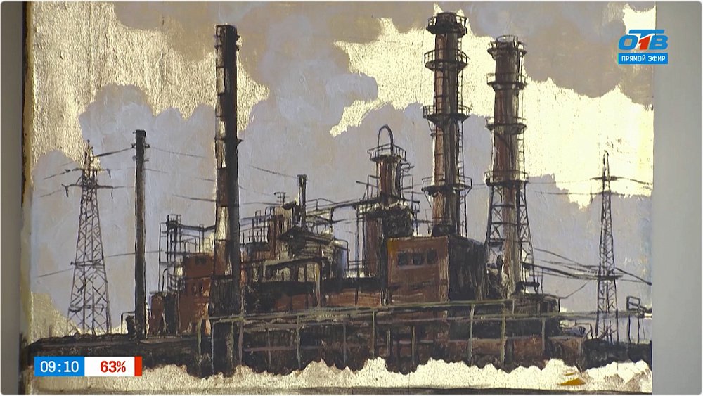 «Пленэры на заводах» в прямом включении