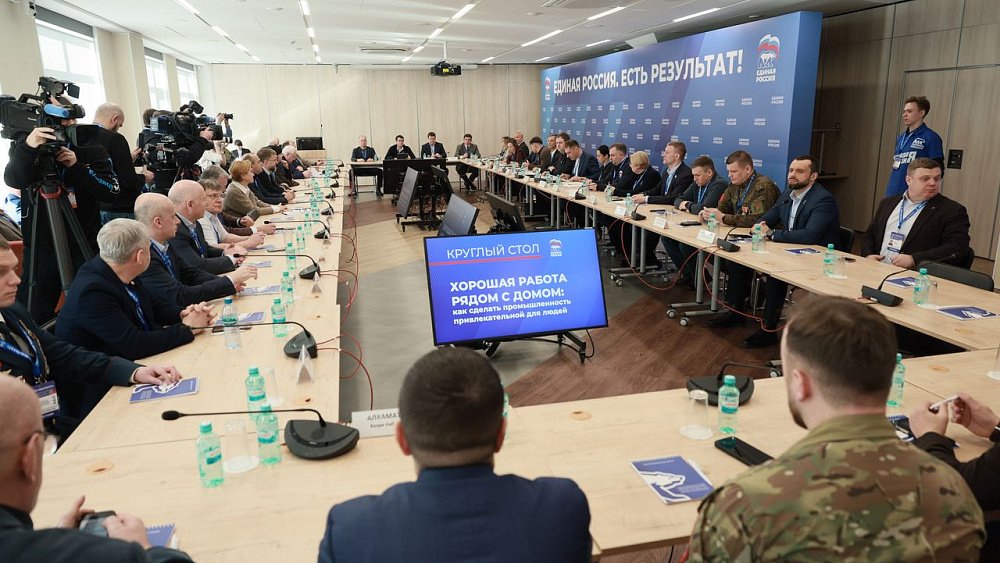 Челябинцы представили инициативы по подготовке кадров на форуме «Есть результат»