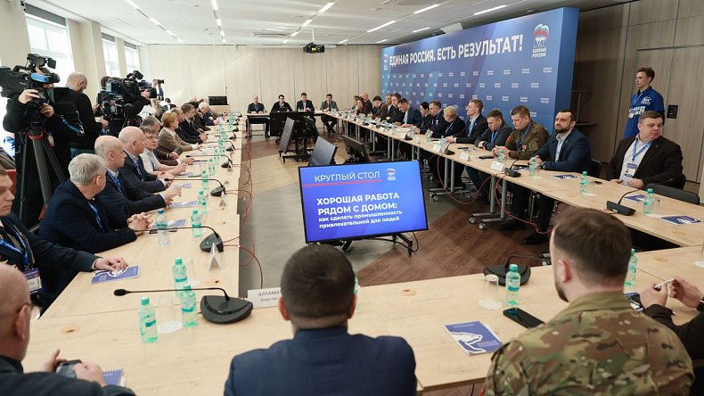 Челябинцы представили инициативы по подготовке кадров на форуме «Есть результат»