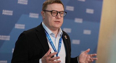 Южный Урал на форуме «Есть результат» предложил решение дефицита кадров