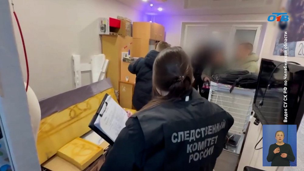 Южноуралец поддерживал экстремистскую организацию