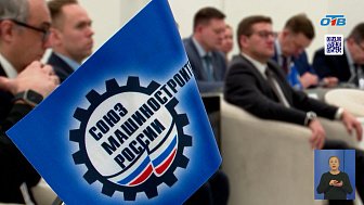 В Челябинске обсудили внедрение искусственного интеллекта в промышленность