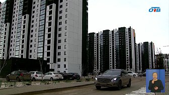 Как обстоит ситуация на рынке недвижимости на Южном Урале