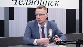 Евгений Вертяховский: «Челябинвестбанк внедрил новый продукт — онлайн-заявка на кредитование»