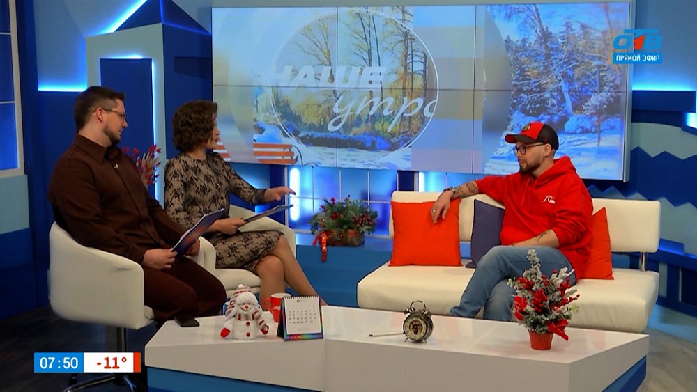 Какая борода нынче в моде? — Гость в студии