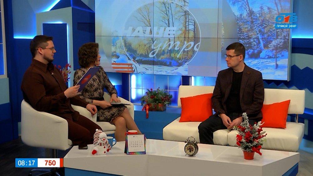 Как научиться просить прощения? — Гость в студии