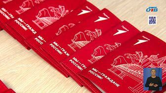 Южноуральским школьникам вручили первые паспорта в торжественной обстановке