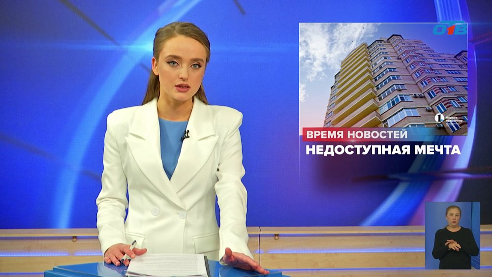 «Партия пенсионеров» выступает за развитие института субсидируемой аренды