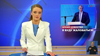 ЛДПР запустила новую программу по сбору обращений от россиян