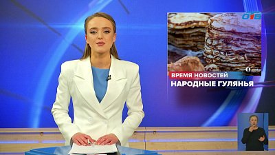 Где в Челябинске отметить Масленицу