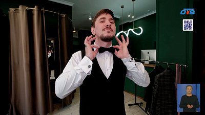 Выбираем стильный подарок на 23 февраля