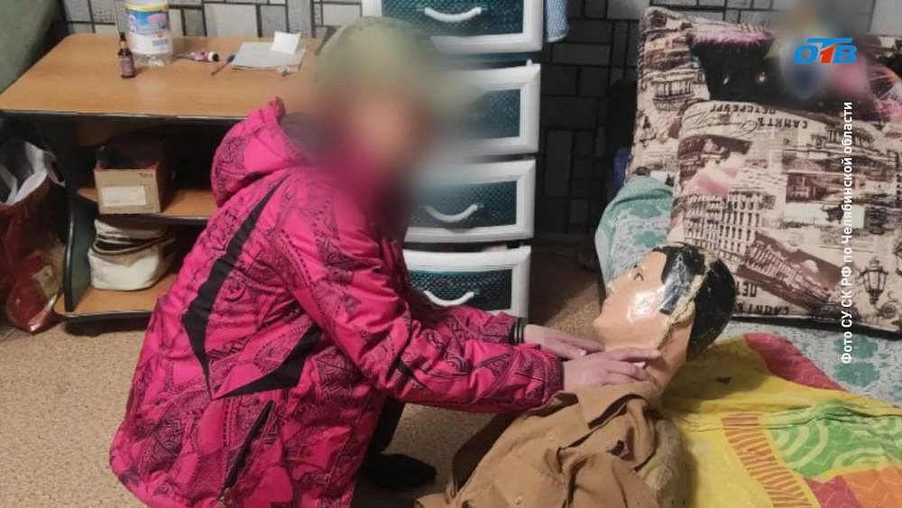 В Челябинске женщина пойдет под суд за убийство знакомого