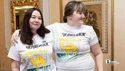 В Челябинске уникальный проект «Танцующие семьи ВОРДИ» отметил 5-летие