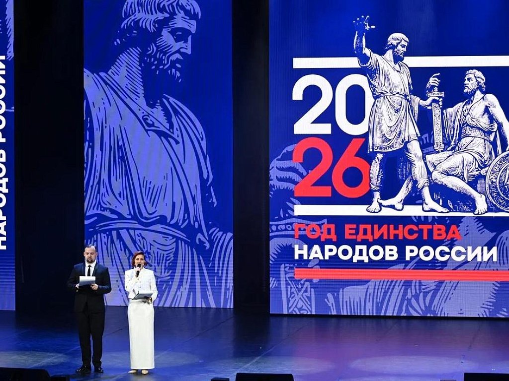 Алексей Текслер дал старт Году единства на торжественном концерте в Челябинске