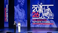 Алексей Текслер дал старт Году единства на торжественном концерте в Челябинске