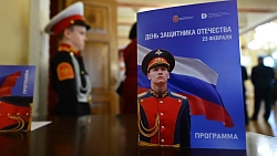 Алексей Текслер дал старт Году единства на торжественном концерте в Челябинске