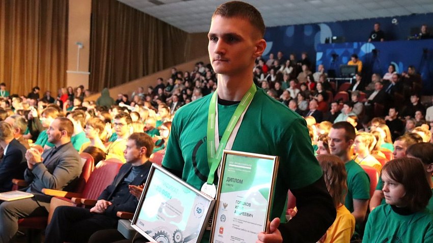 На Южном Урале завершился региональный этап чемпионата «Профессионалы»