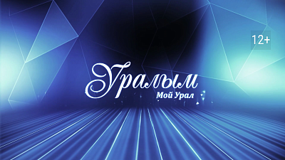 В Челябинске провели Чемпионат по национальной борьбе куреш