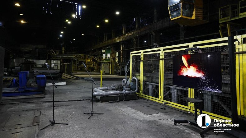 ЧЭМК модернизирует производство и снизит влияние на экологию Челябинска