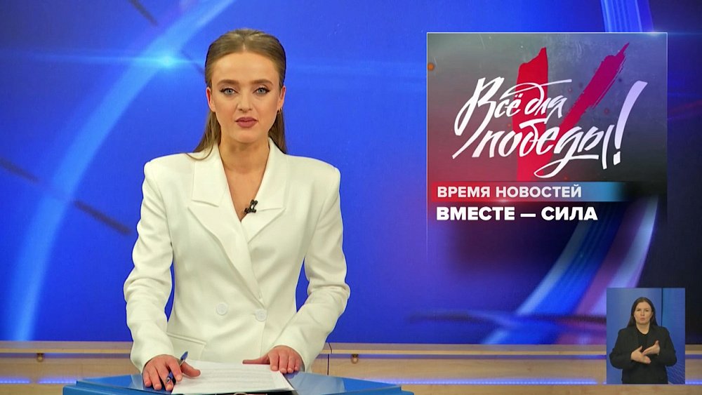 Южноуральцы собрали больше полумиллиона в телемарафоне «Все для победы!»