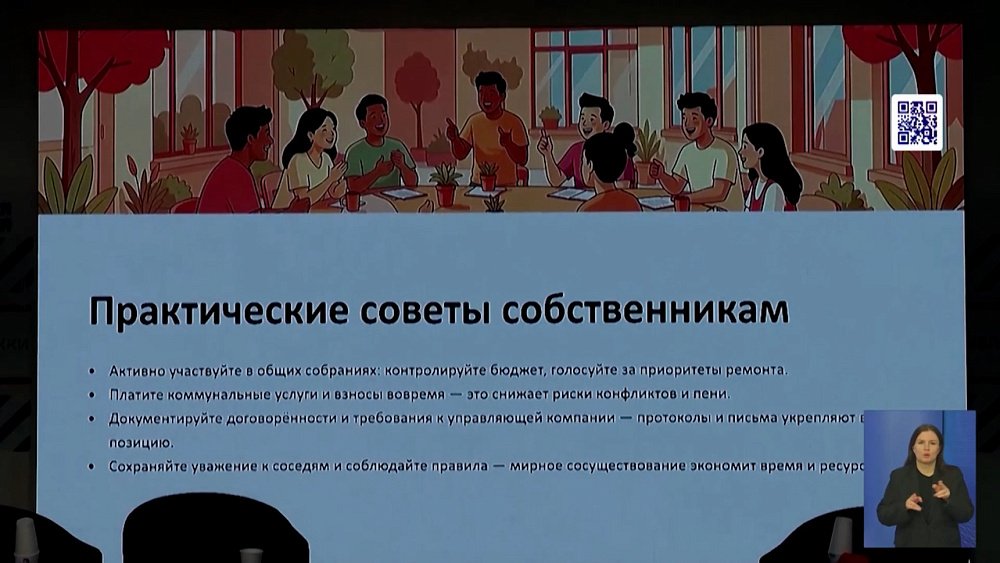 Какие права и обязанности есть у южноуральцев в сфере ЖКХ