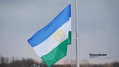 День флага Республики Башкортостан отмечают 25 февраля