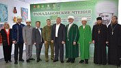 «Рамадановские чтения» в Троицке посвятили героям-защитникам Отечества