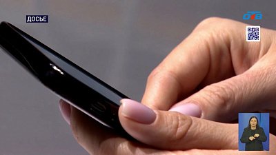 В России начнут использовать короткие ролики против аферистов