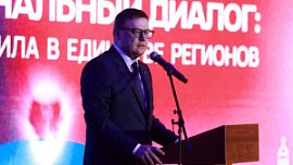 Челябинская область увеличит число направлений сотрудничества с Башкортостаном