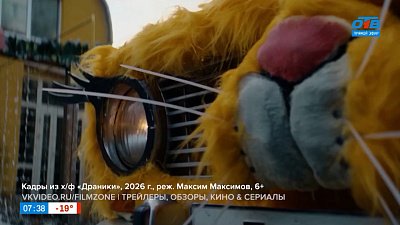 Расскажем, как провести выходные, в рубрике «Идем в кино»