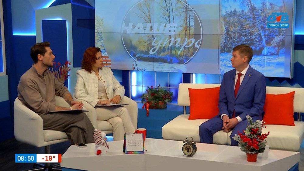 Как защитить старшее поколение от мошенников? — Гость в студии