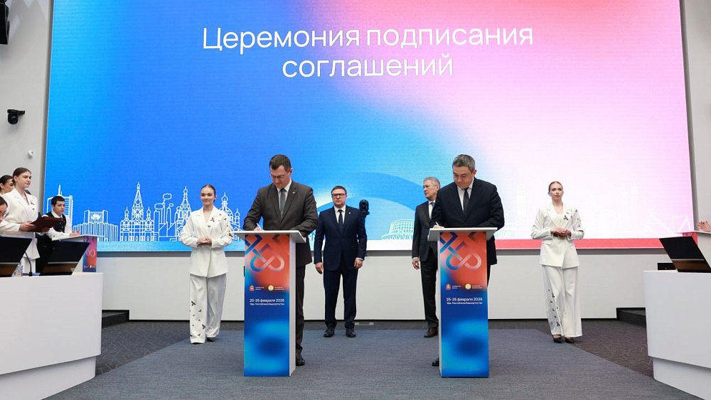 Челябинская область и Башкортостан будут сотрудничать в сфере образования