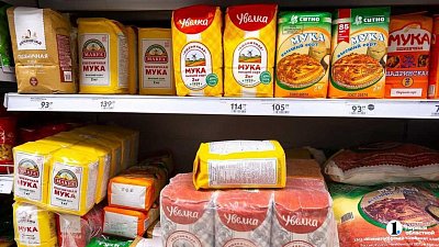 На производителя муки «Увелка» возбудили дело за недобросовестную конкуренцию