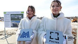 Алексей Текслер заложил первый камень будущего медцентра в Магнитогорске