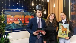 В программе «Большой вечер» на ОТВ покажут юных челябинских звездочек