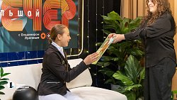 В программе «Большой вечер» на ОТВ покажут юных челябинских звездочек