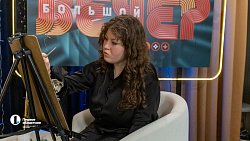 В программе «Большой вечер» на ОТВ покажут юных челябинских звездочек