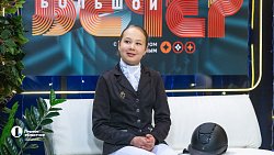 В программе «Большой вечер» на ОТВ покажут юных челябинских звездочек