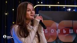 В программе «Большой вечер» на ОТВ покажут юных челябинских звездочек