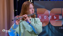 В программе «Большой вечер» на ОТВ покажут юных челябинских звездочек