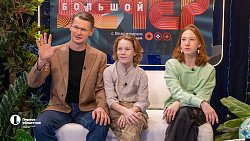 В программе «Большой вечер» на ОТВ покажут юных челябинских звездочек