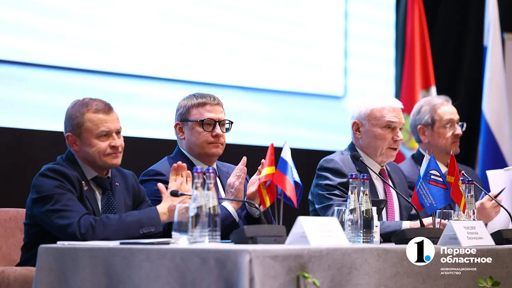 Инвестиционная активность в Челябинской области сохраняется