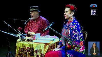 В Челябинске стартовал фестиваль «Человек Театра»