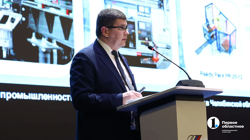 Челябинская область помогает переходу заводов на новый технологический уровень