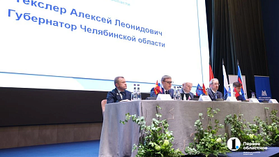 Алексей Текслер поздравил Челябинский СПП со званием лучшего реготделения