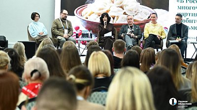 «Медиагора-2026» собрала экспертов для поиска гастрокода Южного Урала