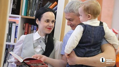 В Челябинской области 18 апреля пройдет традиционная «Библионочь-2026»